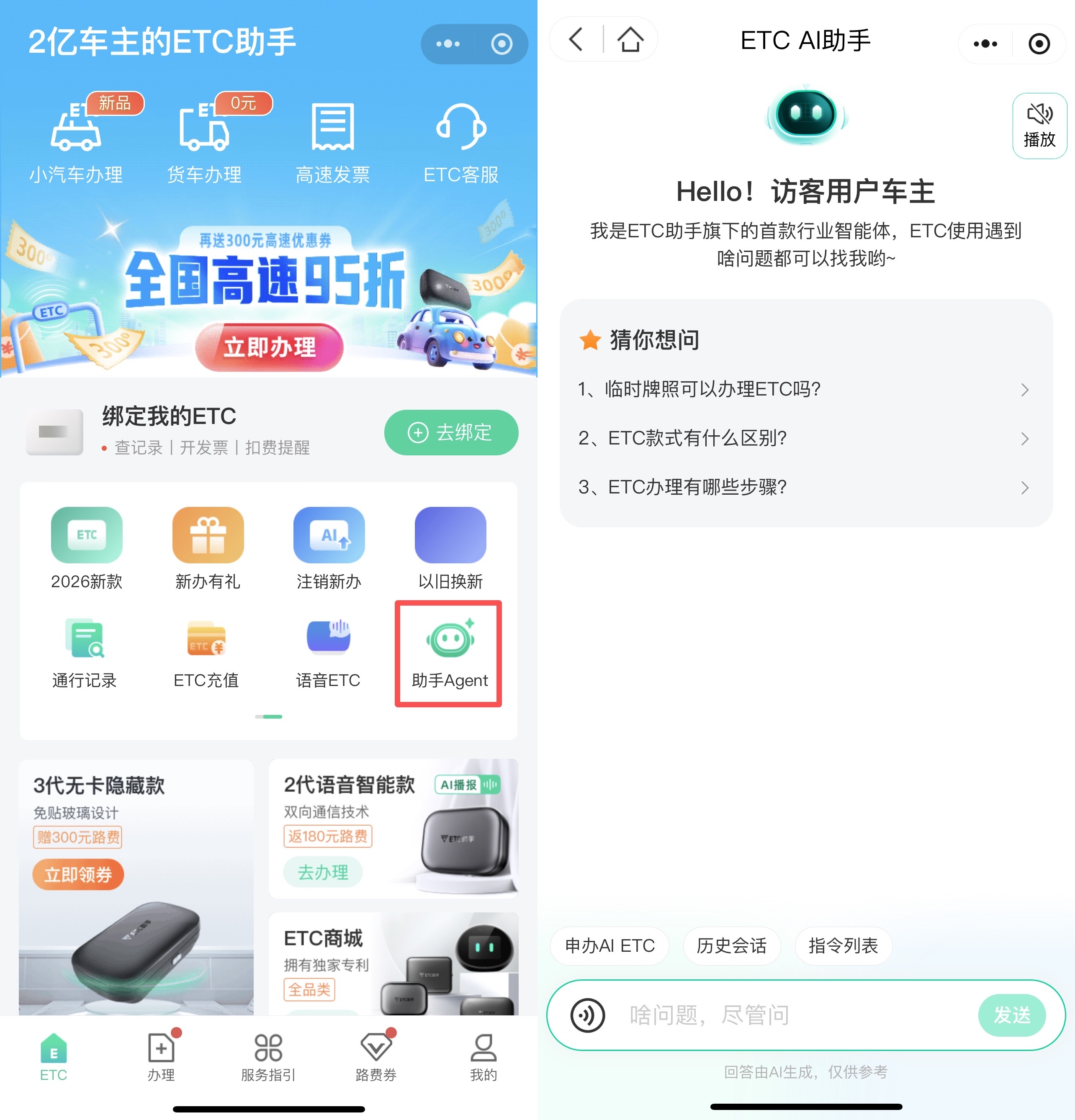 1766650964583175.png 11.png