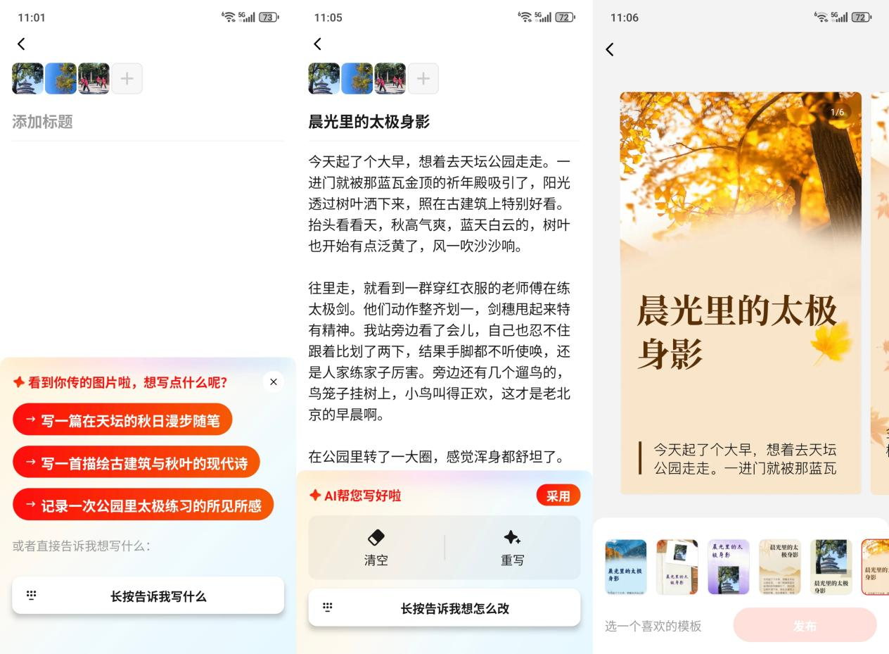 1766651019943185.png 11.png