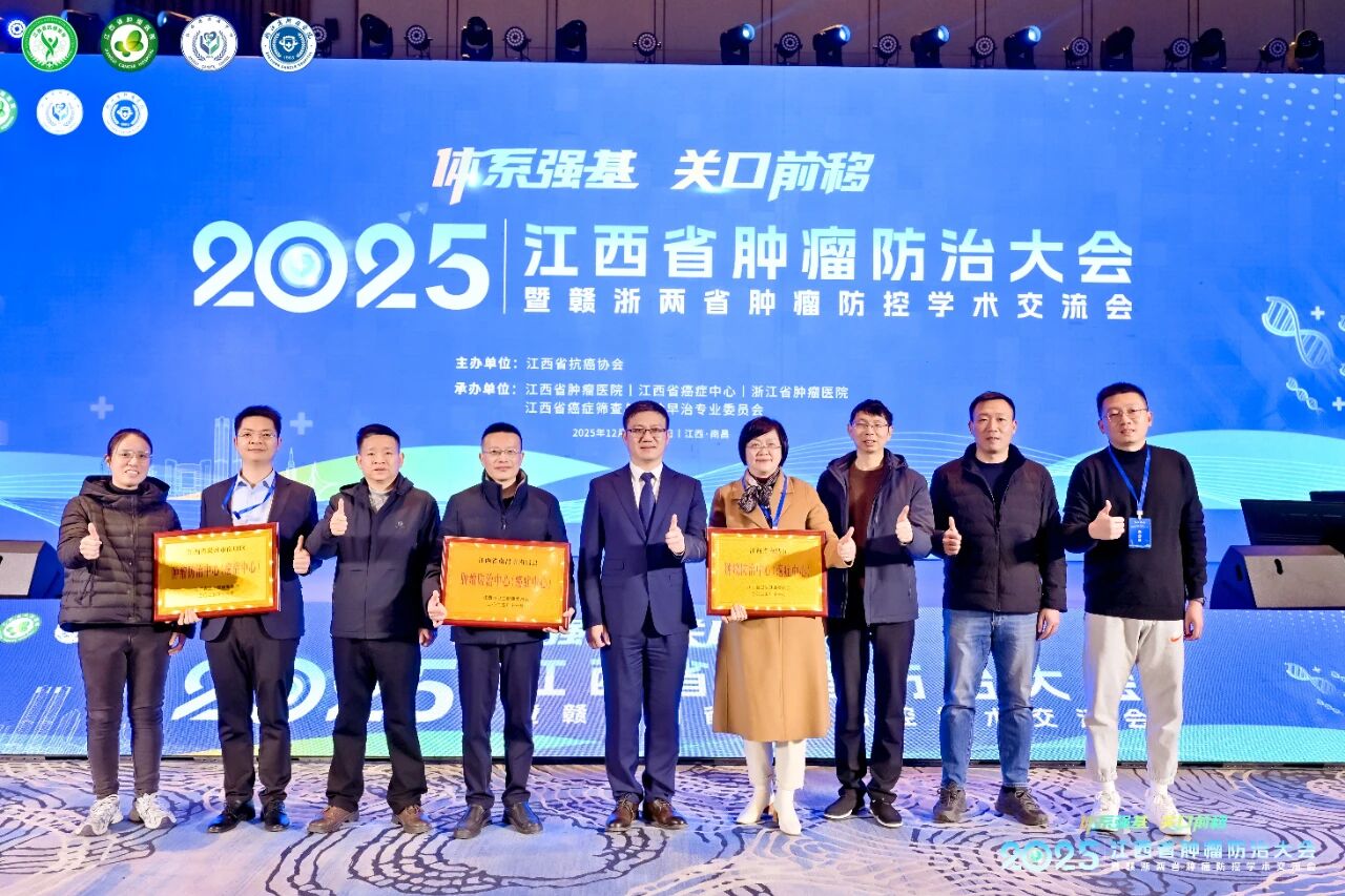 1767080841584802.jpg 现场授牌仪式.jpg