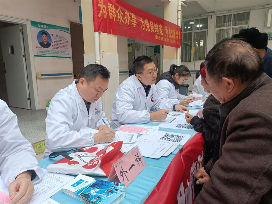 1767080867949082.jpg 肿瘤防治中心开展大型癌筛义诊活动.jpg
