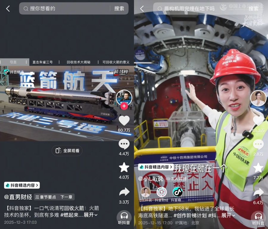 1767156485149648.jpg l_CB20251229153205254036.jpg