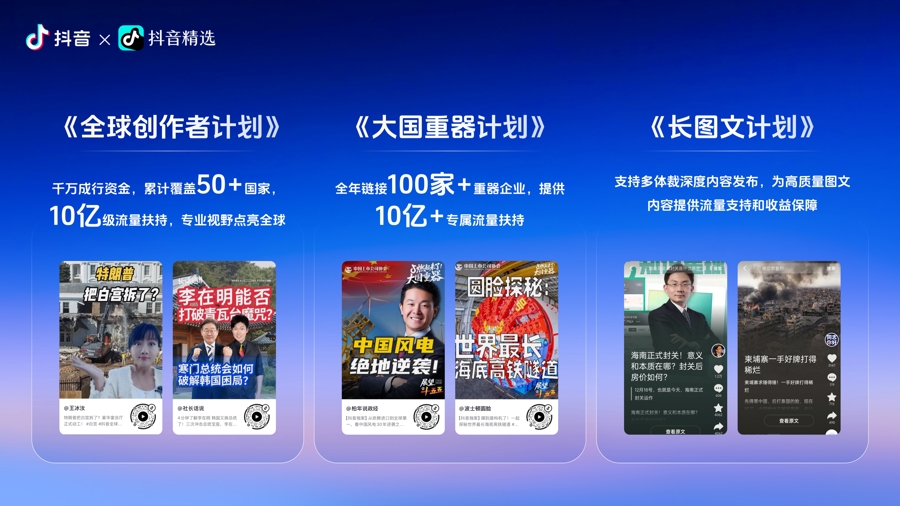 1767156523389202.jpg l_CB20251229153337359006.jpg