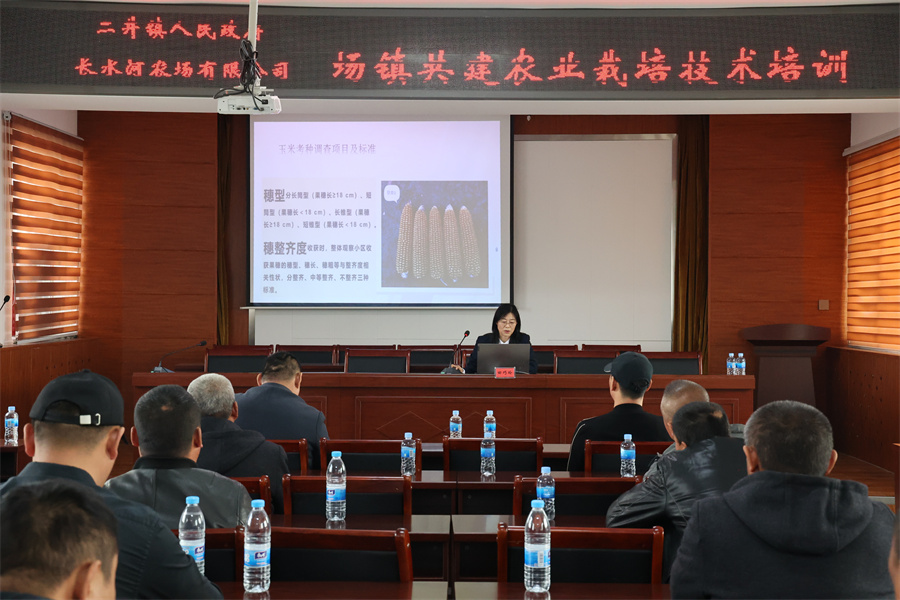 二井镇垦地共建培训现场 吕晟逵摄.jpg