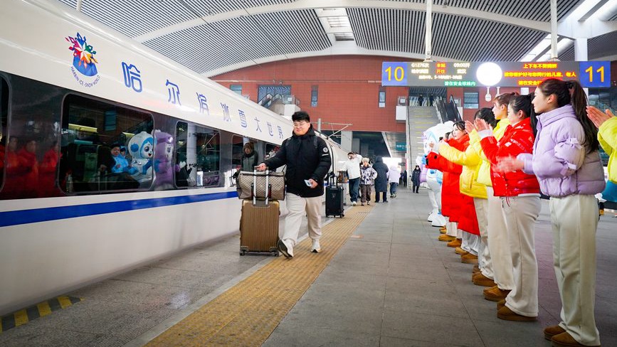 首列“哈尔滨冰雪大世界”号高铁主题列车开行