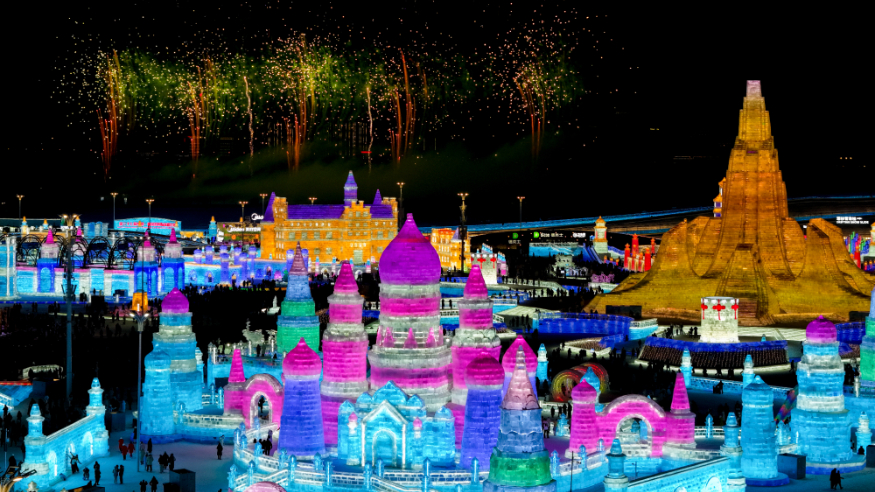 第42届中国·哈尔滨国际冰雪节开幕