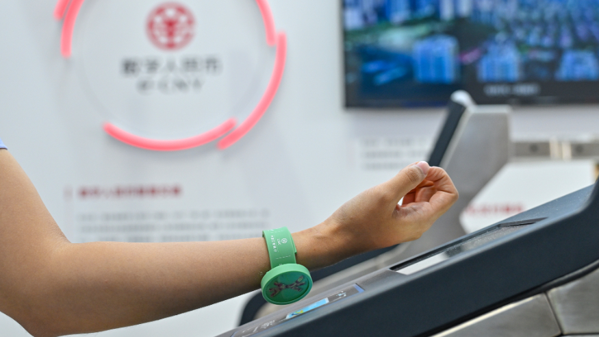 热点追踪｜升级的数字人民币，有什么不一样？