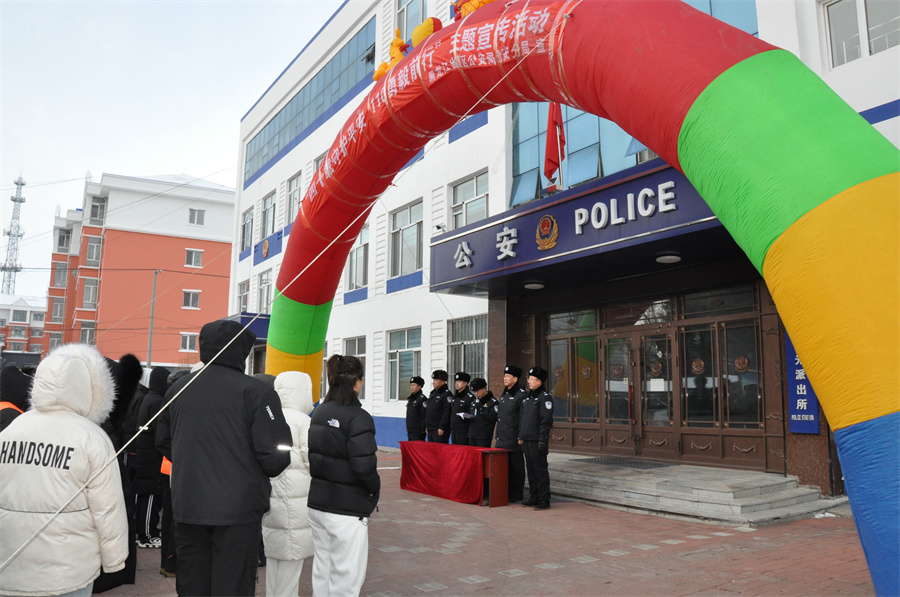 开展“四十载守护平安 110勇毅前行”主题宣传活动 (4).JPG