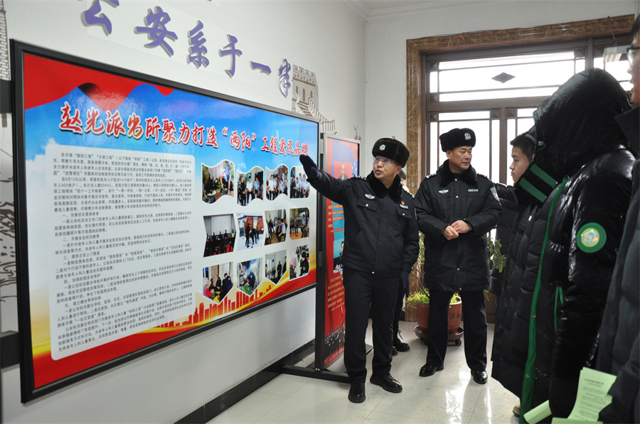 警营开放日活动 (2).JPG