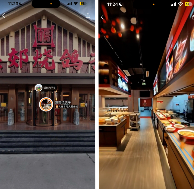 1767768719425367.png 22.png