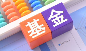 基金“抢跑”春季行情 10只产品拿到开年“大红包”