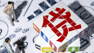 “双贴息”政策优化在即 贷款经办机构有望扩围