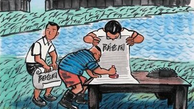 百万公款如何被个人肆意套取