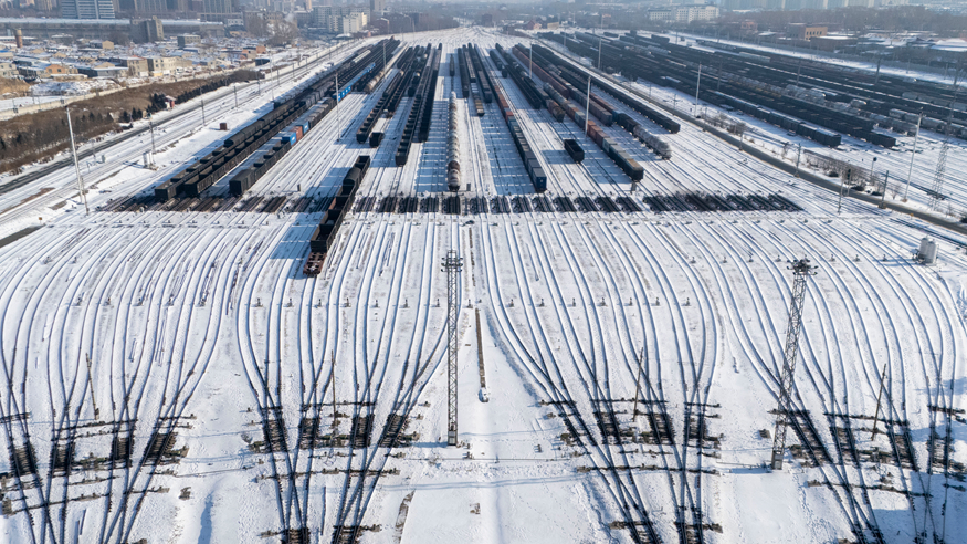 哈尔滨：铁路部门全力保障冬季物资运输