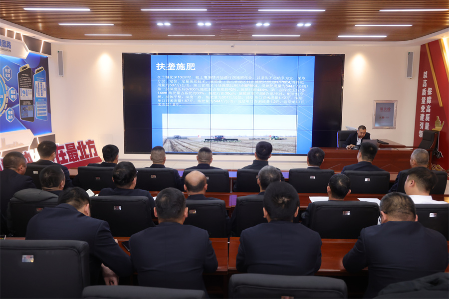 红色边疆农场有限公司培训现场 邹继彤摄.jpg