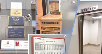 黄金投资带火银行“小众”业务