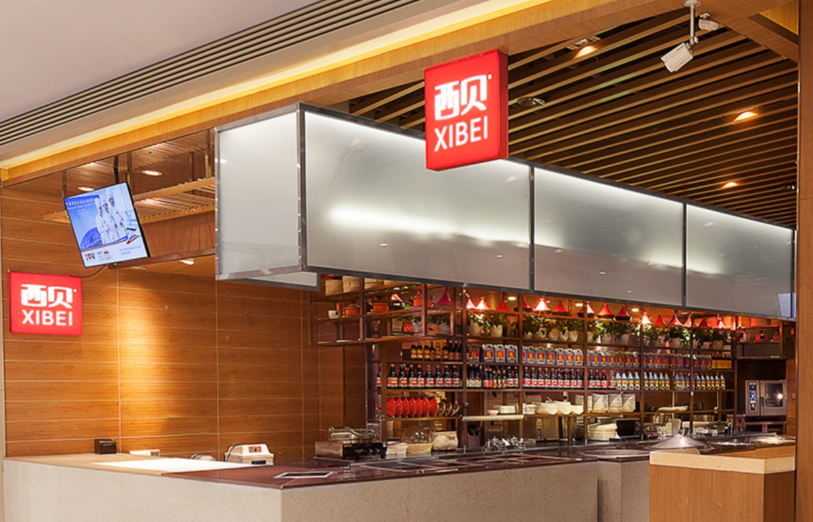 厘清“西贝事件”，给预制菜一个明明白白的未来