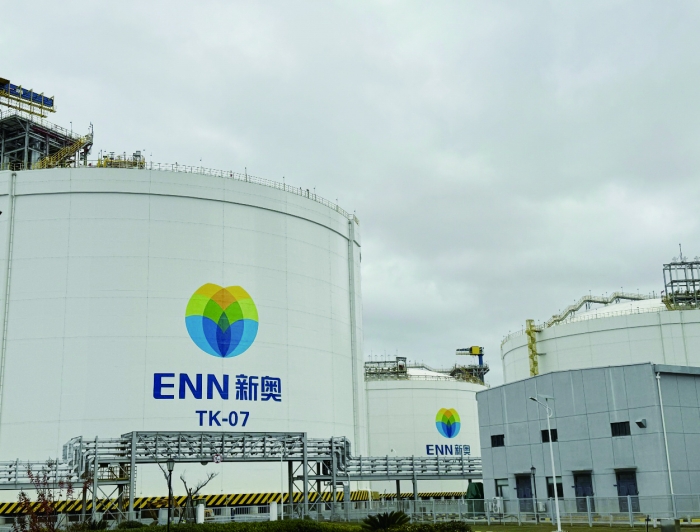 期现合力构建船燃市场“舟山价格”体系