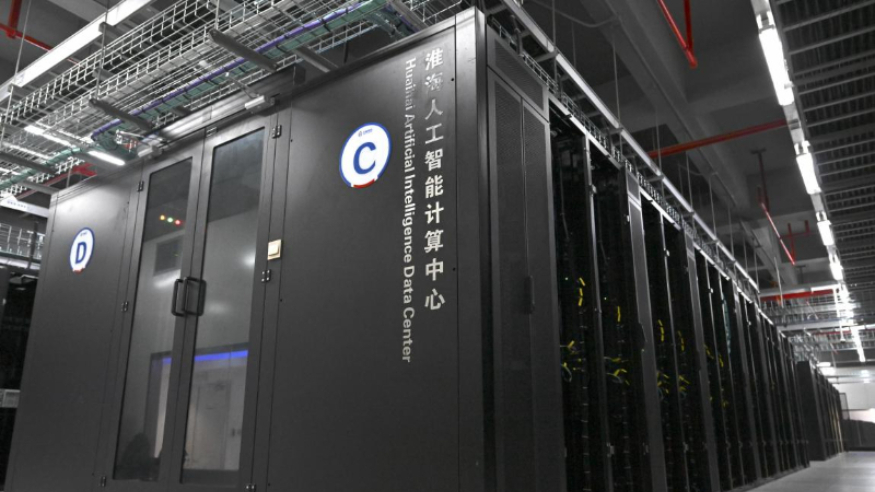 “1590 EFLOPS”意味着什么？