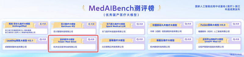 1769149722598407.png 3.png