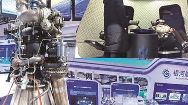 商业航天从“敢想”向“敢为”跨越