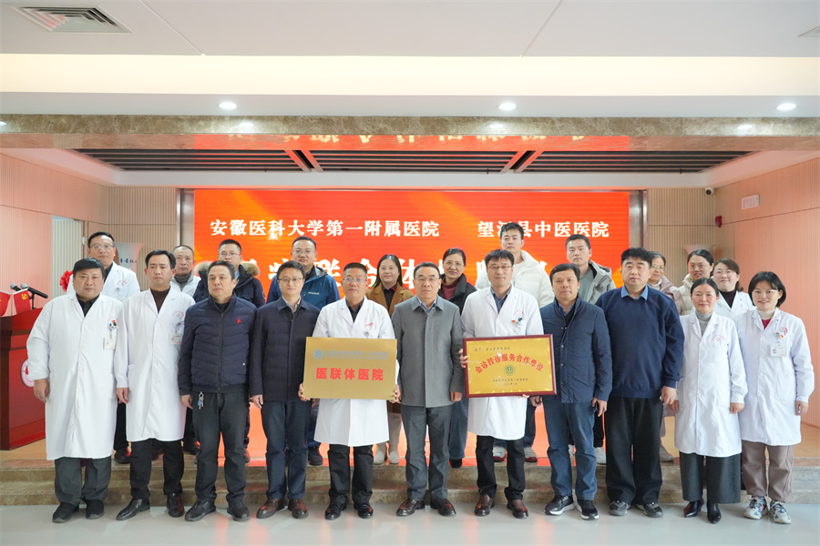 1769411292276074.jpg 合影2 (2).JPG