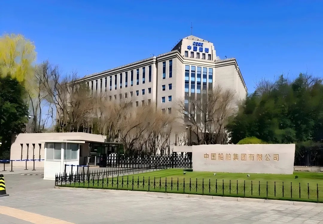 中国船舶集团.jpg