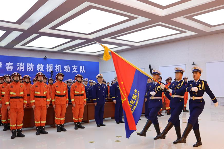 迎中国消防救援队队旗.png