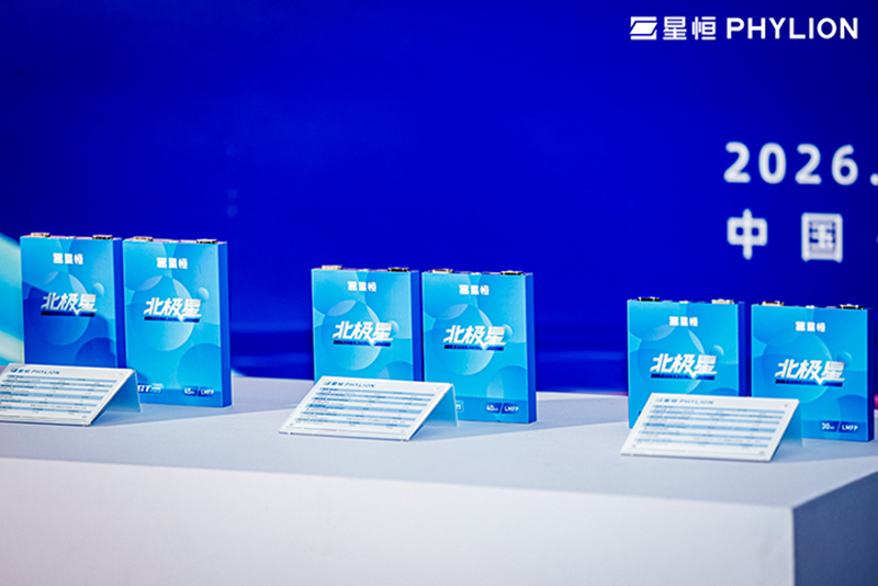 1769500601387617.jpg 星恒新发布的北极星大容量电池.jpg