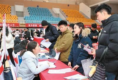 就业形势保持总体稳定