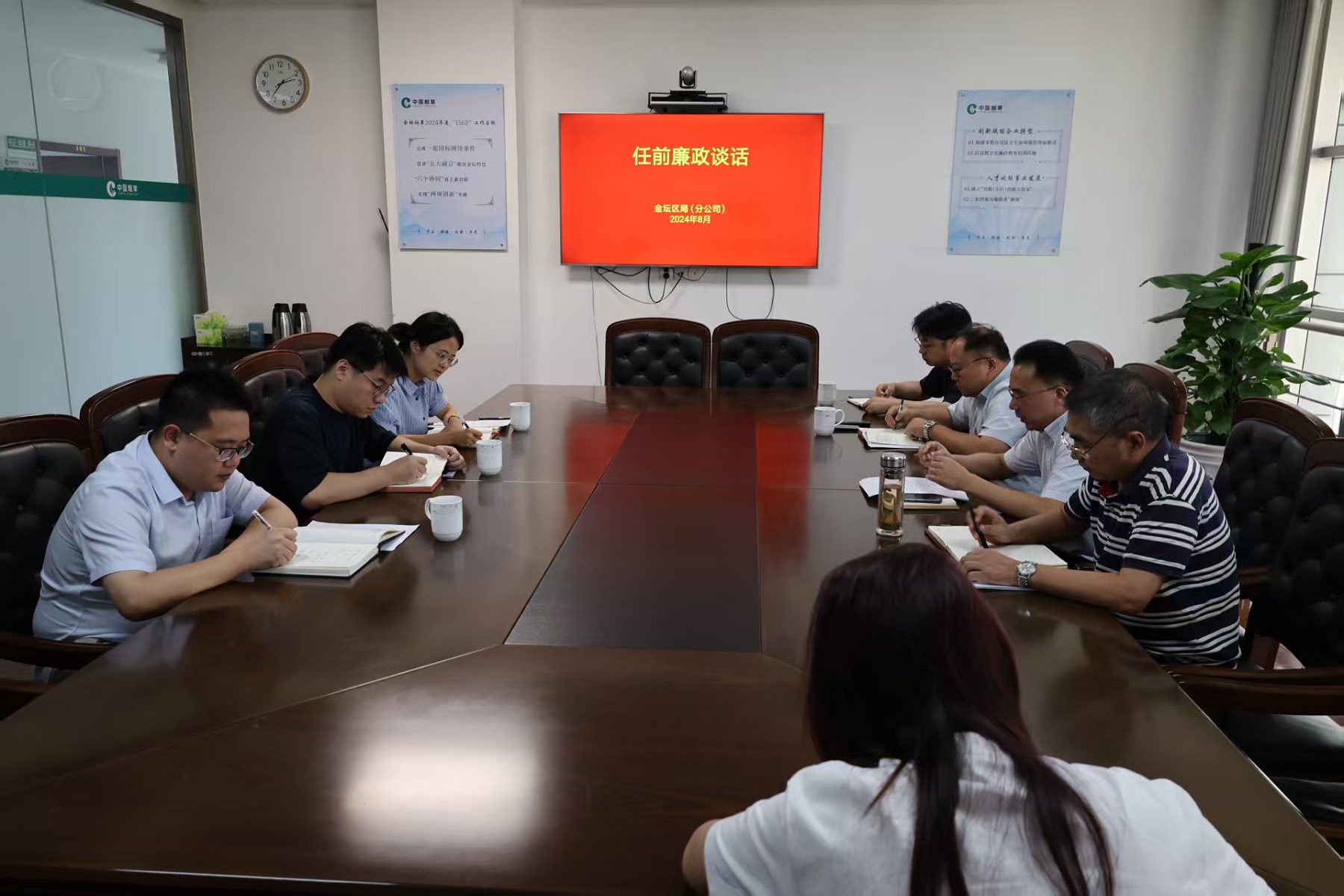 1769677918685266.jpg 1、组织青年干部开展任前廉政谈话.jpg