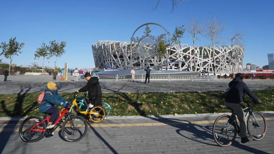 “双奥园区”年接待市民游客超1亿人次