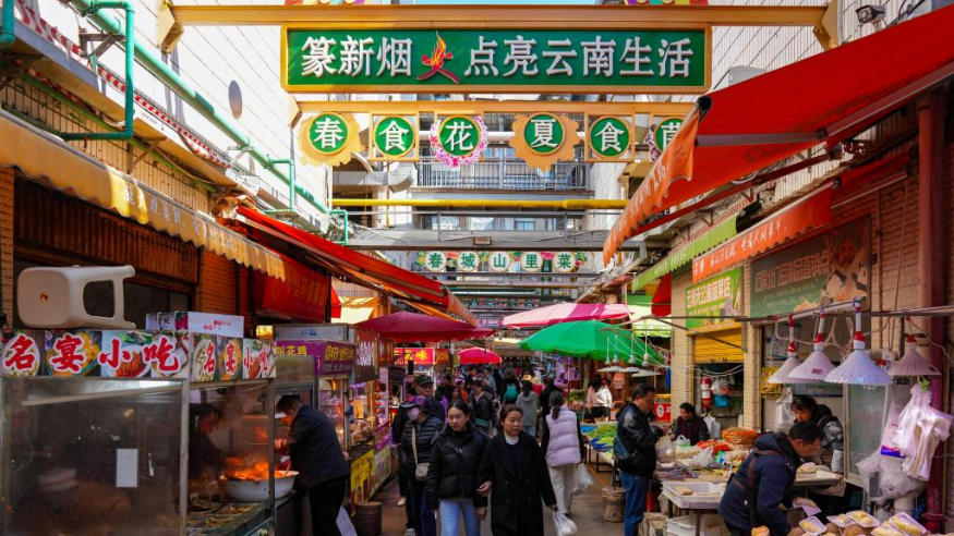 解码人文经济新动能丨出圈！菜市场多了“新”选择