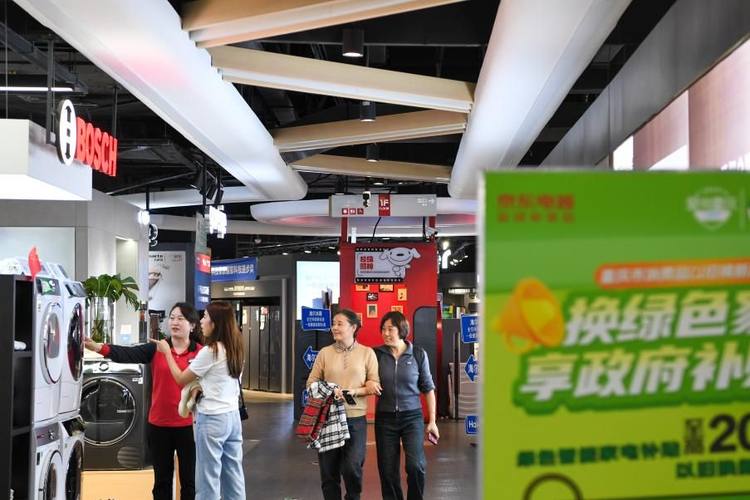 把钱花在刀刃上！从家电卖场看国补新账