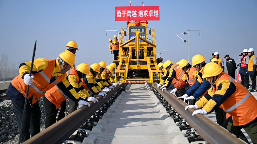 雄忻高铁进入铺轨施工阶段