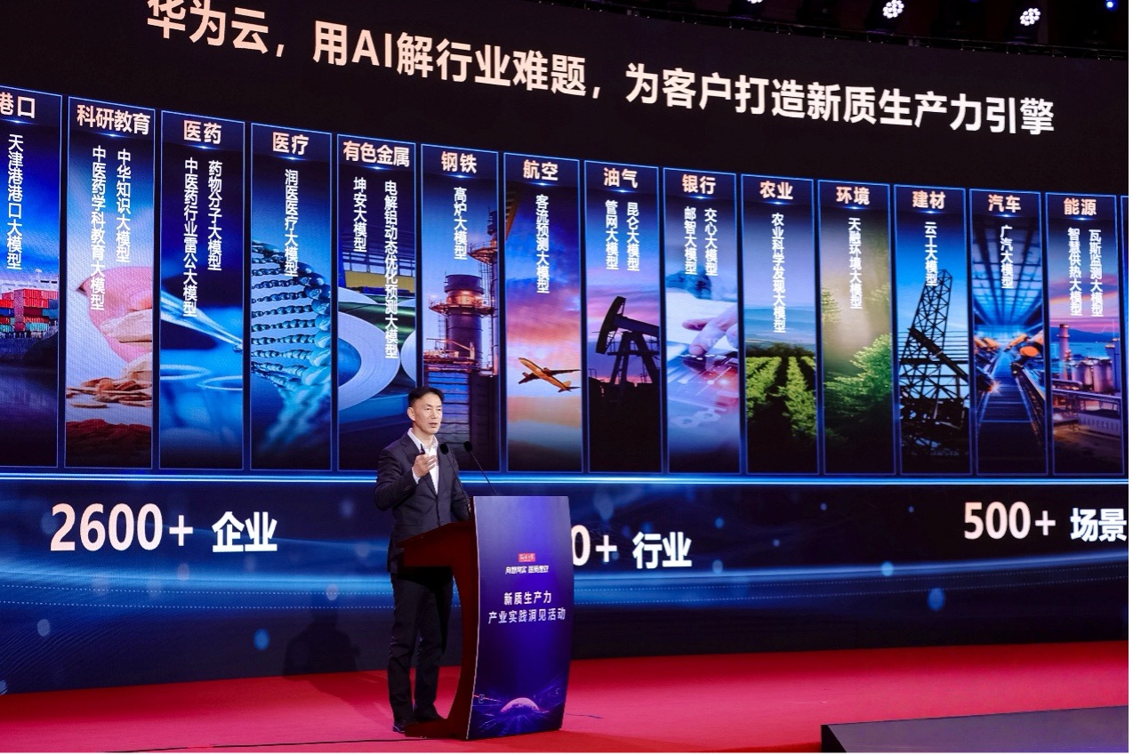 1770012549618760.jpg 图1:黄瑾.jpg