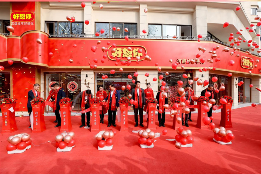 1770017559800993.jpg 图片1.jpg