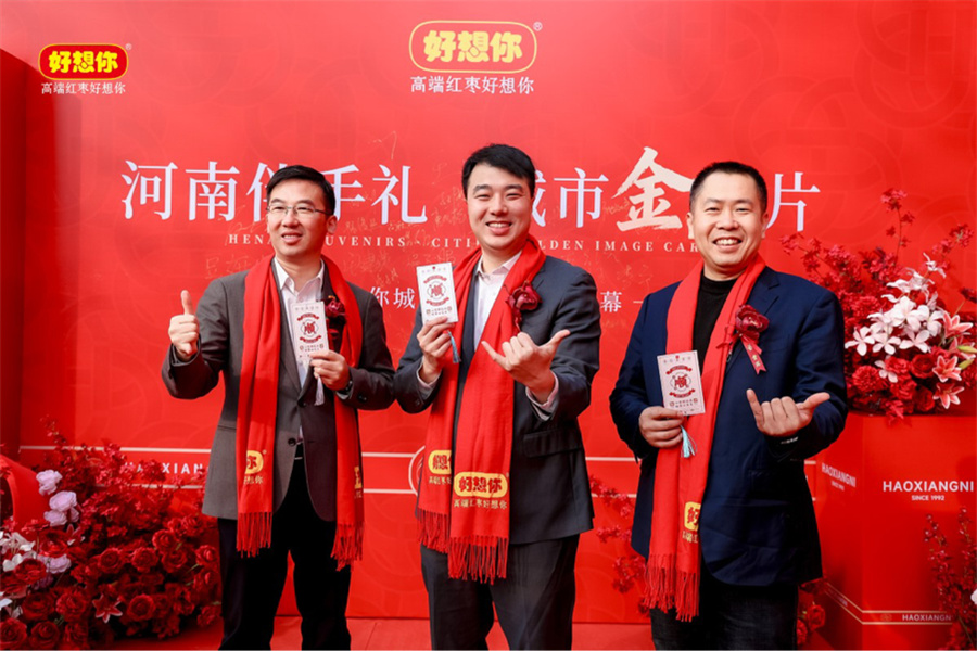 1770017562165918.jpg 图片2.jpg