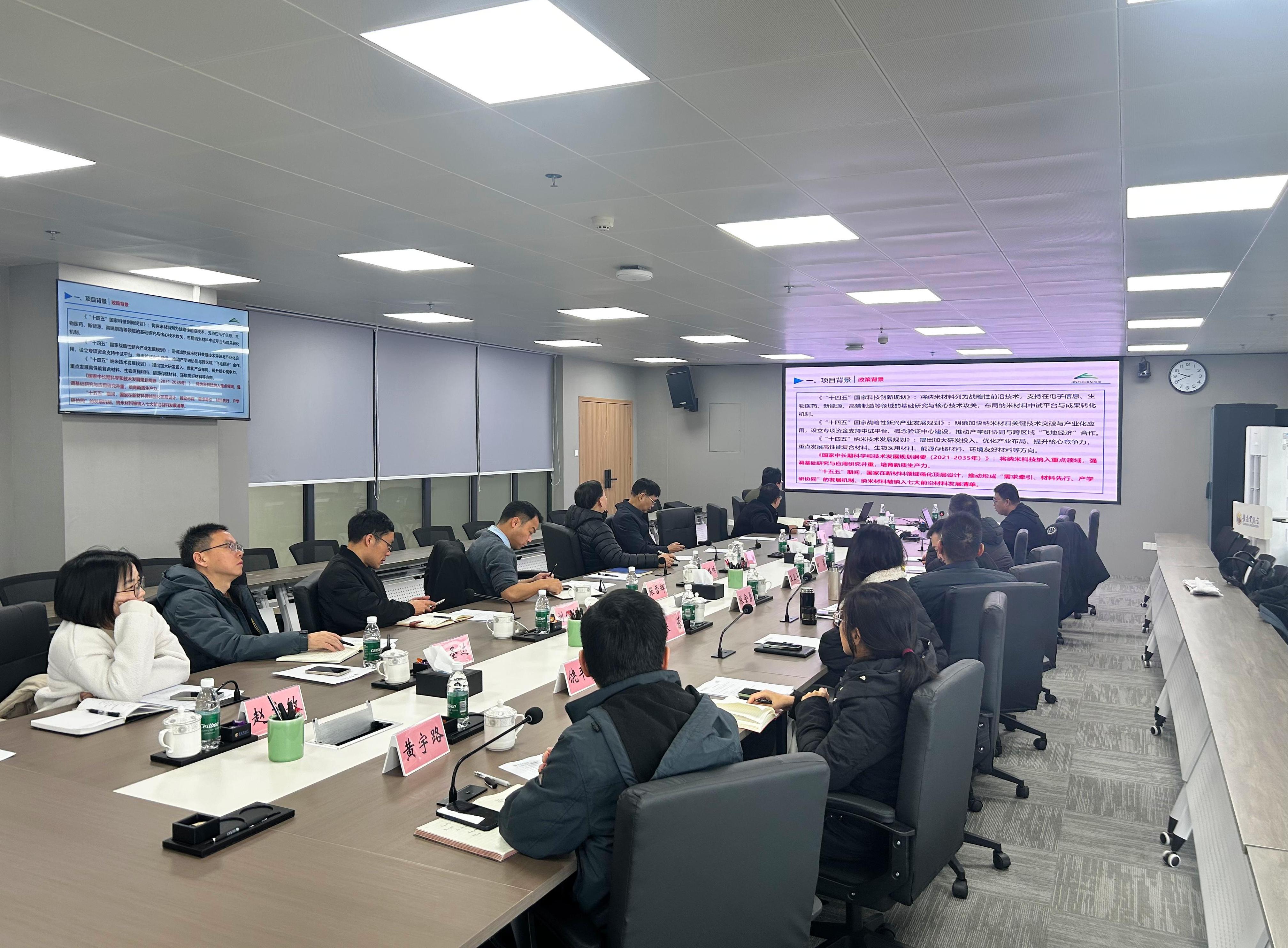 2026年2月2日，兰石中科与赣南实验室开展《先进纳米分体材料限域可控制备系统》项目初设交底对接会.jpg