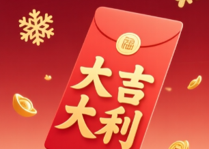 春节红包“大战”再起 AI流量入口赛道竞争升级