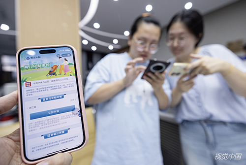 聚焦民生礼包：解“近忧”，谋“远福”