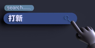 今年首月公募“打新”获配超12亿元