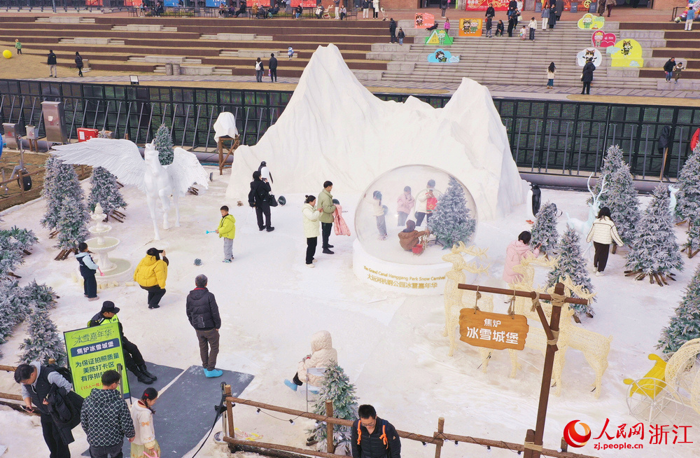 杭钢公园开启的冰雪嘉年华，吸引众多市民走进这片冰雪世界。人民网记者 郭扬摄