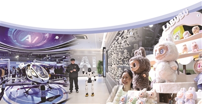 “情绪经济”成地方两会热词