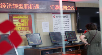 基金提前埋伏绩优股