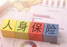 新会计准则切换 人身险公司迎来盈利大年