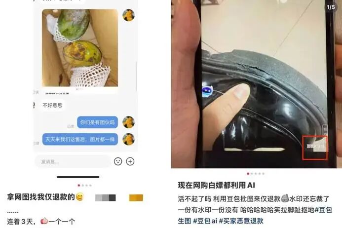 恶意索赔，此风该刹！