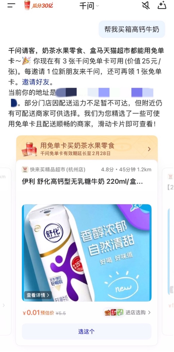 1770619740714251.jpg 图1 (3).jpg