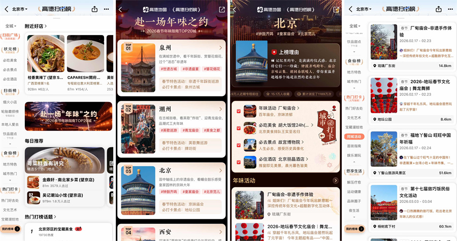 1770623640411362.jpg 图片2.jpg