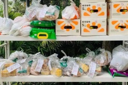 最高检：社区团购绝不是法外之地