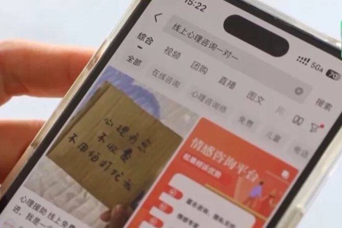 只花0.99元，3分钟就能“诊断”出抑郁症？